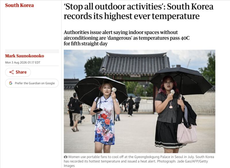 Image for the Tweet beginning: Yeah, it's hot in South
