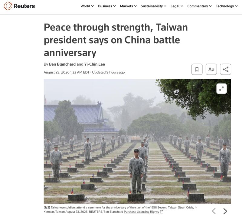 Image for the Tweet beginning: Communist China is not planning