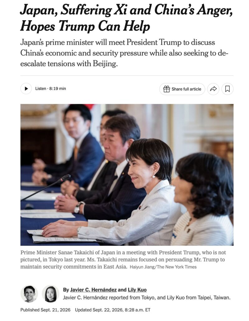 Image for the Tweet beginning: Japan also wants Trump to